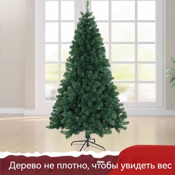 Елка искусственная, Литая, 180 см - купить с доставкой по выгодным ...