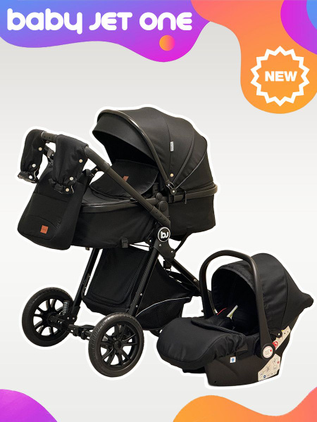 Детская коляска трансформе BABYJET ONE 3в1 для новорожденных, с ...
