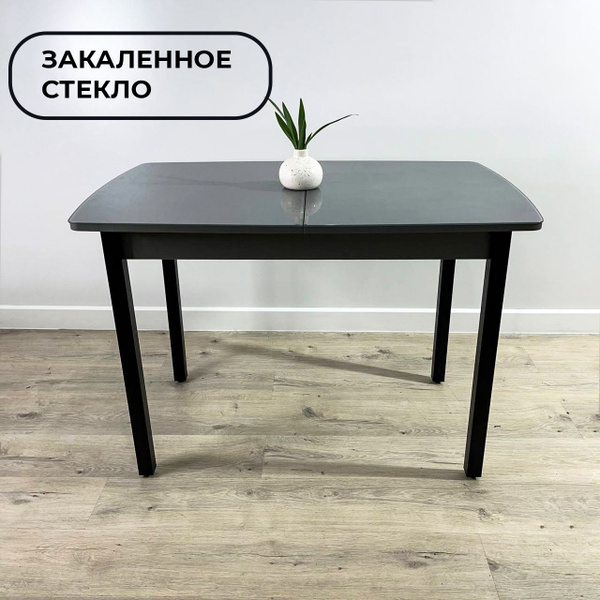 Стол обеденный ЛАСТОЧКА Раздвижной Антверпен, 110х70х75 см купить c ...