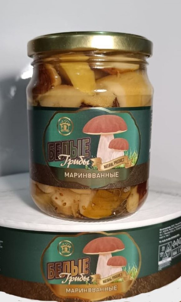 Грибы Белые маринованный кубик , дикоросы , 0,5 л , Дом грибов - купить ...