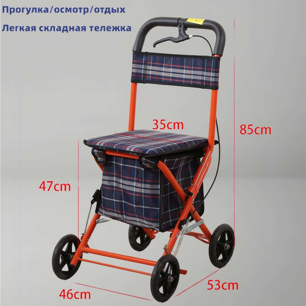 Легкие складные тележки с сиденьем и мобильные скутеры для пожилых люде ...