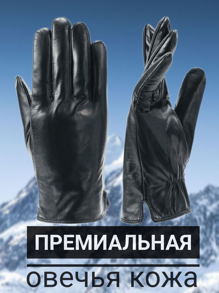 Перчатки PITTARDS купить на OZON по низкой цене (705612861)