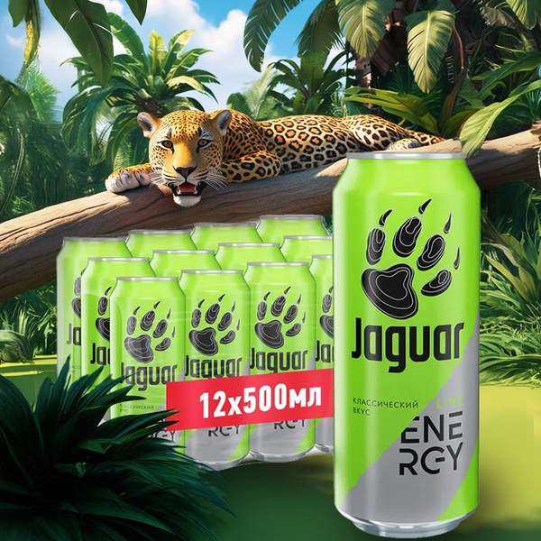 Энергетический напиток Jaguar (Ягуар) Live, 0,45л/12шт - купить с ...