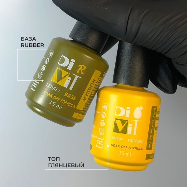 База для ногтей и топ глянцевый для маникюра DiViT - купить с доставкой ...