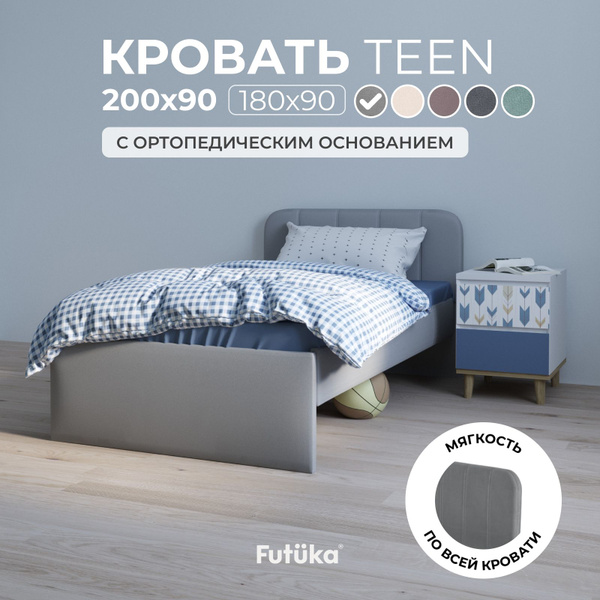 Односпальная кровать прямая, 90x200 TEEN %ЦВЕТ% с мягким изголовьем для ...