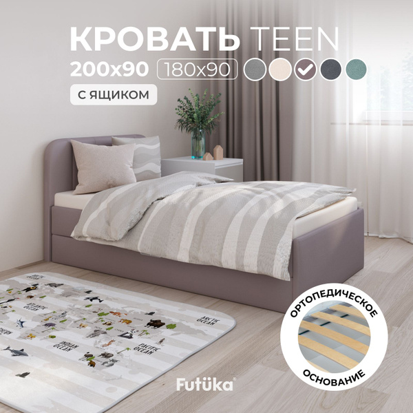 Односпальная кровать прямая с ящиком, 90x200 TEEN %ЦВЕТ% с мягким ...