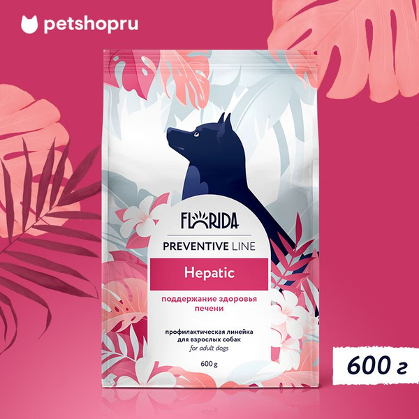 Florida Preventive Line Hepatic Сухой корм для собак для поддержание ...