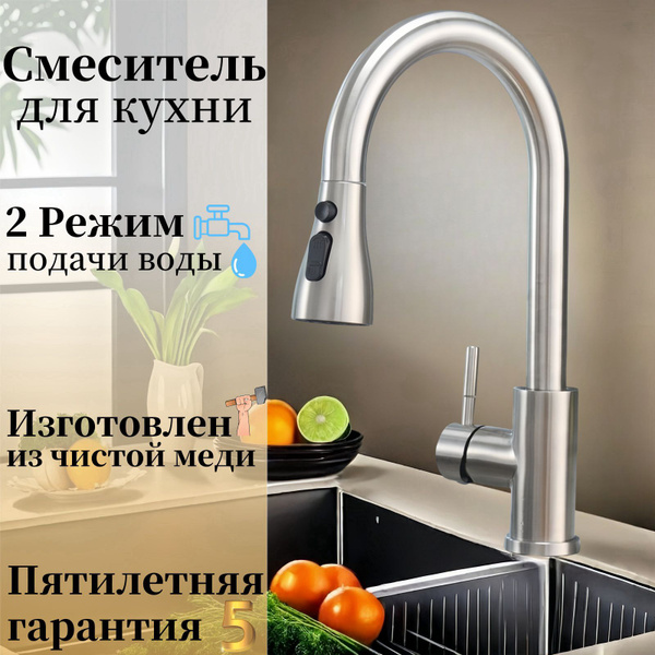 IKEA смеситель кухонный с фильтром - купить с доставкой по выгодным ...
