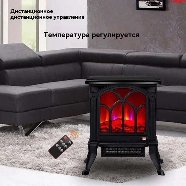 Характеристики Напольный обогреватель электрический камин 2-в-1 для ...