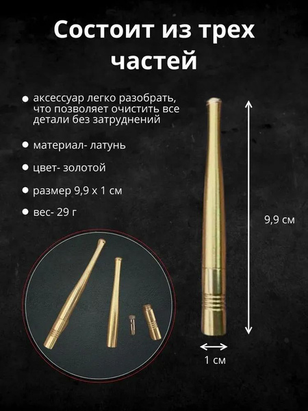 Кисет для табака купить на OZON по низкой цене (1820848435)