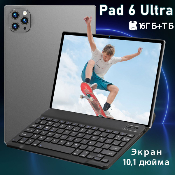 Купить планшет Pad 6 Ultra-JDLPB-18 10.1", 1024 GB по низкой цене ...