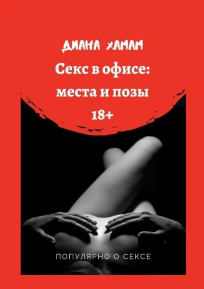 FlirtShop.kz — лучший секс-шоп в Астане FlirtShop.kz — лучший секс-шоп в Астане
