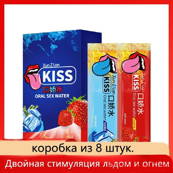 спрей для минета 18+/Холодноелед и пламя,Одна коробка (8 упаковок ...
