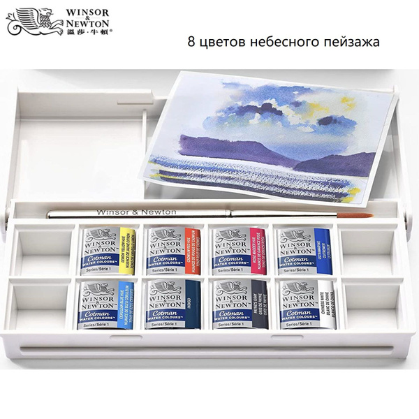 Winsor&Newton Краски акварельные 1 шт./ 91 г. - купить с доставкой по ...