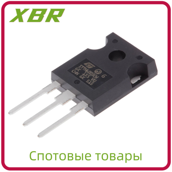 10 шт STTH6003CW TO-247 300V 30A В наличии (10 шт) купить на OZON по ...