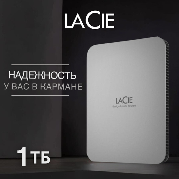 LaCie 1 ТБ Внешний жесткий диск (STLP1000400), серебристый, серый ...