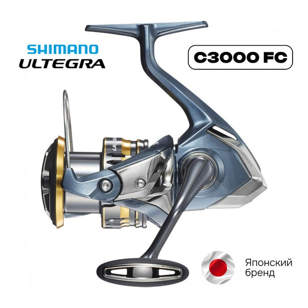 Катушка Shimano Ultegra, Безынерционная, C3000, Передний фрикцион ...