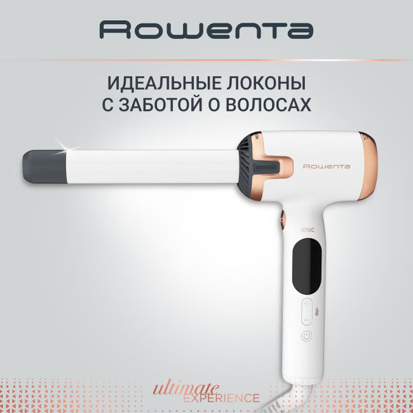 Стайлер Rowenta Ultimate Experience Air Care CF4310F0 - купить по ...