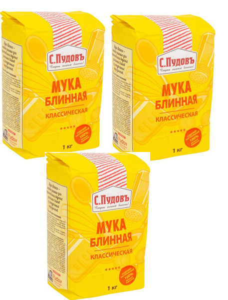 Мука блинная, С. Пудовъ, 3 шт. по 1 кг, Россия - купить с доставкой по ...