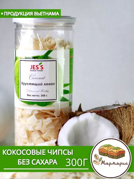 Кокосовые чипсы - купить с доставкой по выгодным ценам в интернет ...