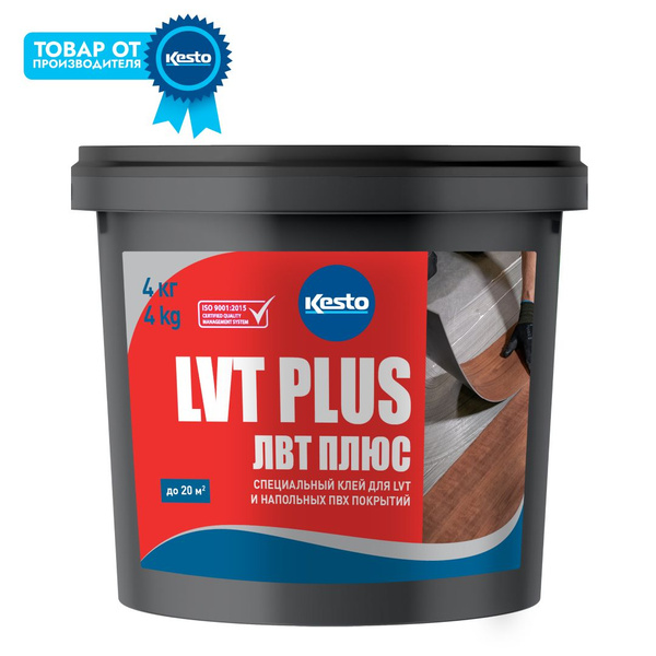 Клей Kesto/ Кесто для ПВХ покрытий LVT PLUS, 4кг. купить на OZON по ...