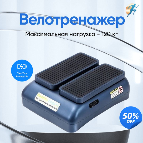 Велотренажер Электрический степпер Портативный купить по доступной цене ...