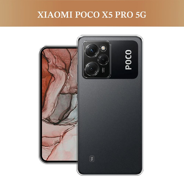 Силиконовый чехол на Xiaomi Poco X5 Pro 5G / Сяоми Поко X5 Про 5G ...
