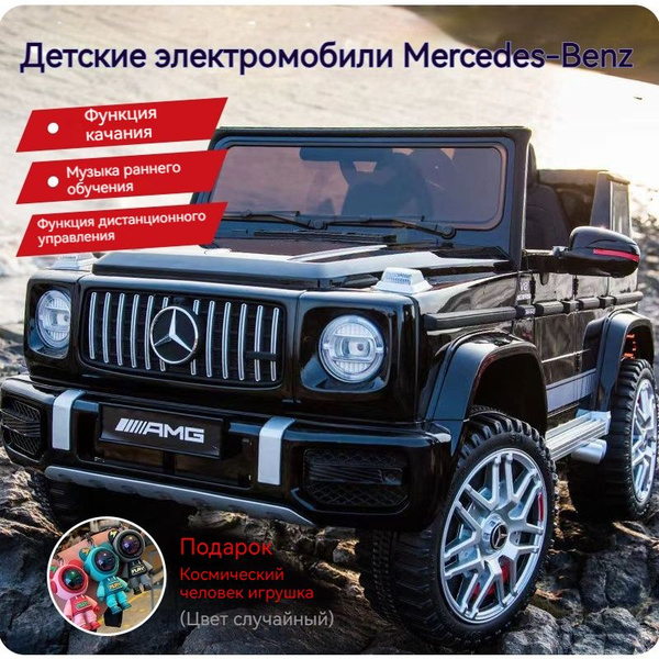 Характеристики Электромобиль Tommy Mercedes-Benz G63 AMG MB-5 черный ...