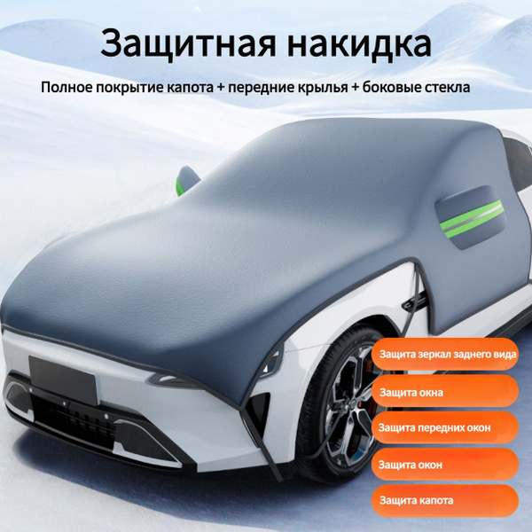 Козырек солнцезащитный (240х150 см) - купить по доступным ценам в ...
