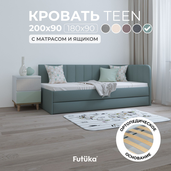Кровать 90х200 односпальная с матрасом и ящиком TEEN угловая, диван ...