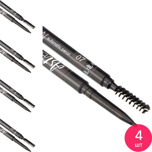 TF Cosmetics / ТФ Косметик Карандаш для бровей ARTBROW тон 07 dark ...