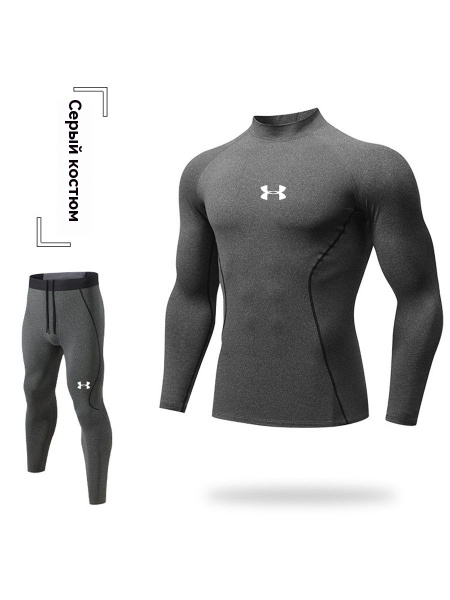 Комплект термобелья Under Armour 50, 52 - купить по выгодной цене в ...