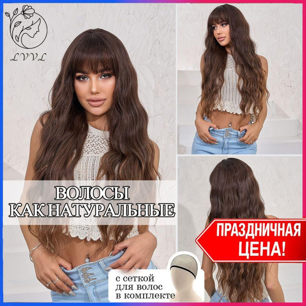 Парик,парики женские из натуральных волос,наборы для волос,LVVLNIKC ...
