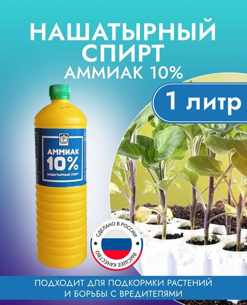 Сила Сада Удобрение, 1000мл купить на OZON по низкой цене (596131673)