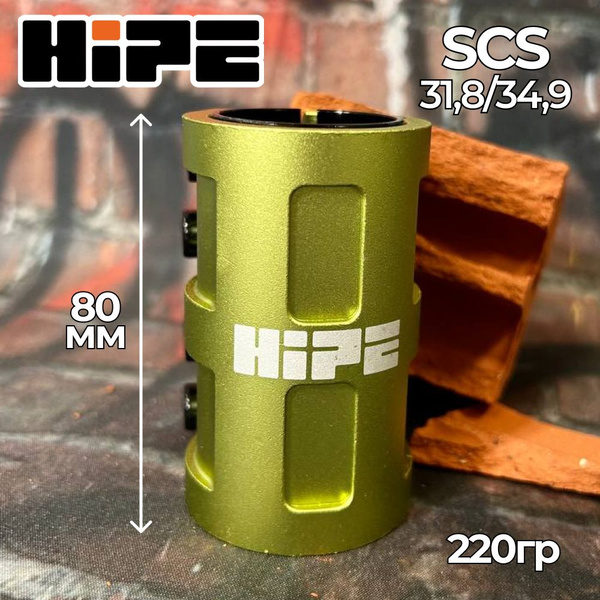 Хомут для трюкового самоката HIPE H72, компрессия SCS, d 34,9/31,9 мм ...
