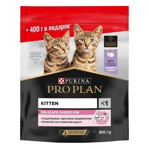 Сухой корм для котят Pro Plan Original OPTIStart, с индейкой 400 г+ 400 ...
