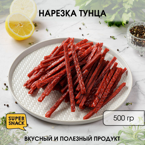 Соломка тунца купить на OZON по низкой цене (1729958573)