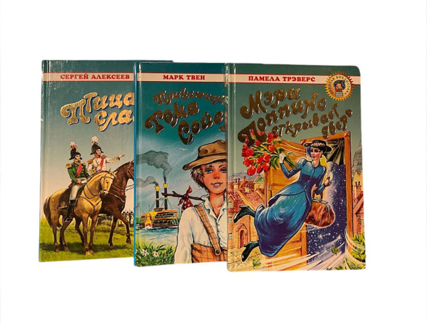 Серия "Золотая библиотека" (комплект из 11 книг) купить на OZON по ...