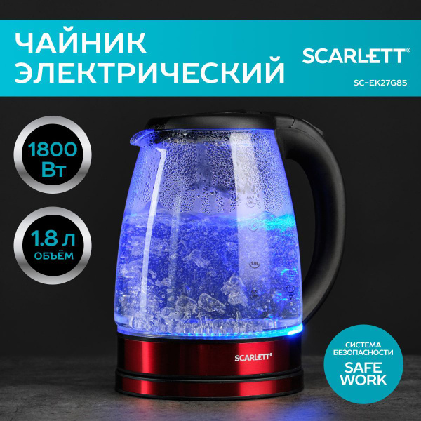 Scarlett Электрический чайник SC-EK27G, красный купить на OZON по ...