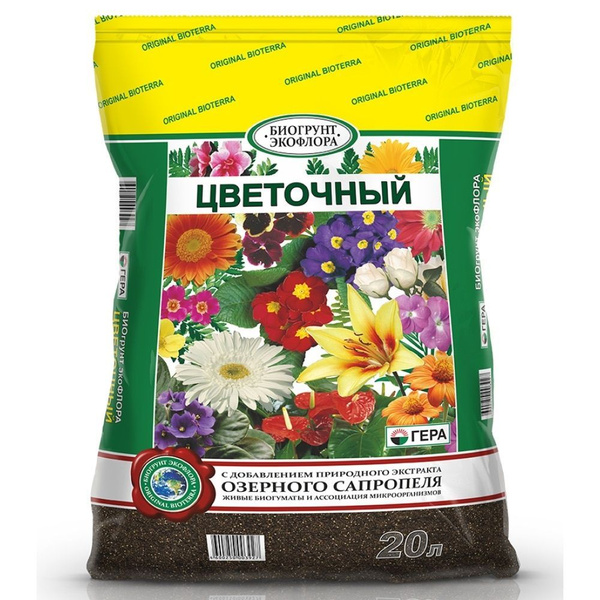 Грунт для цветов с сапропелем 20л ЭкоФлора 1шт купить c доставкой на ...