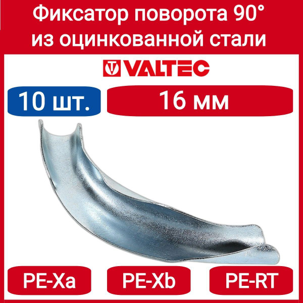 90 16 10 OZON 90-16-10-ozon