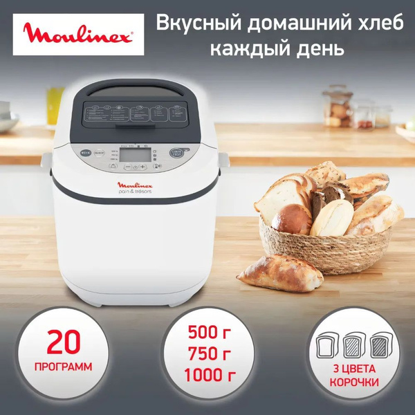 Moulinex Хлебопечка Pain Tresors OW250132 650 Вт, вес выпечки 1000 г ...