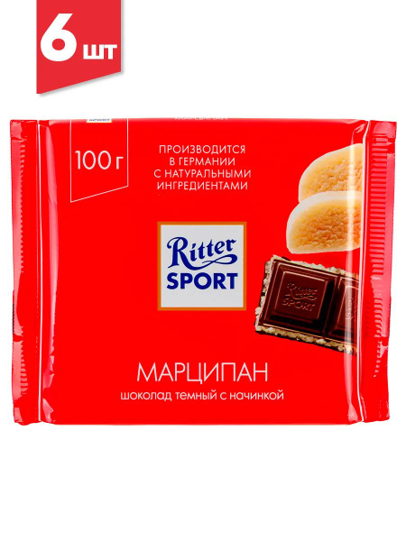 Темный шоколад Риттер спорт с марципаном, 6 шт купить на OZON по низкой ...
