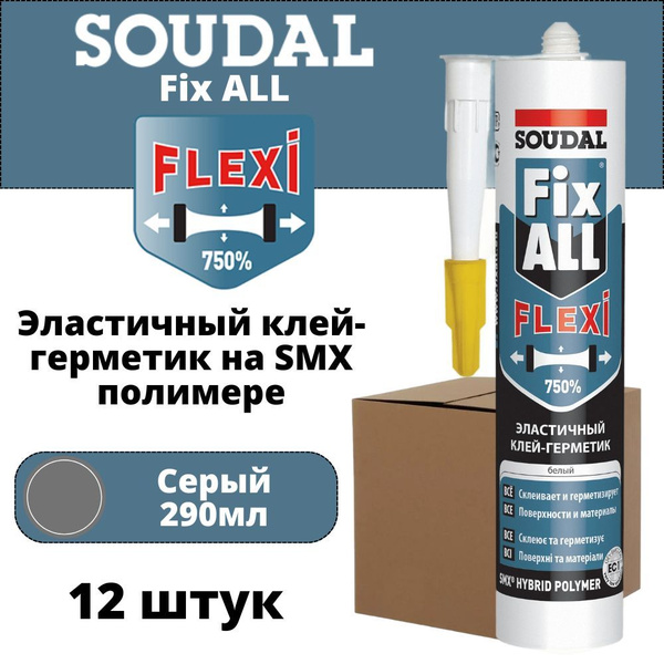 Клей-герметик гибридный (жидкие гвозди) Soudal Fix All Flexi, серый ...
