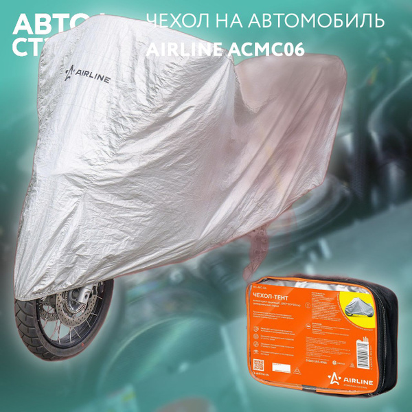 Чехол тент на мотоцикл защитн, L (250х100х120см), цв серый, унив"AIRLINE"(AC-MC-06)