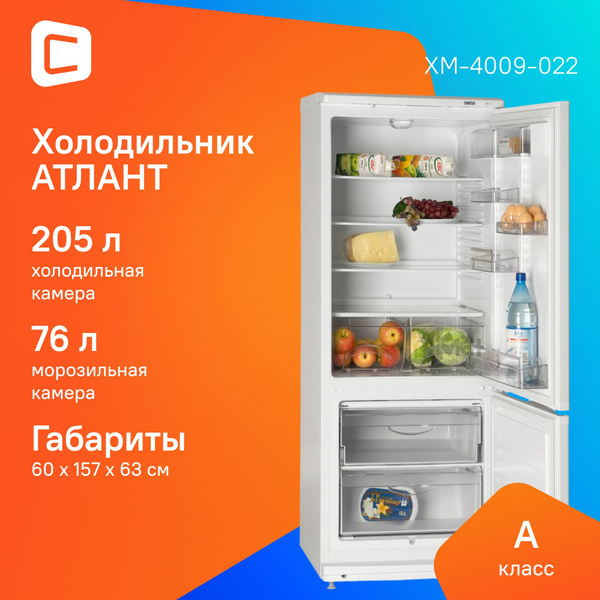 Холодильник Атлант XM-4009-022 белый купить на OZON по низкой цене ...