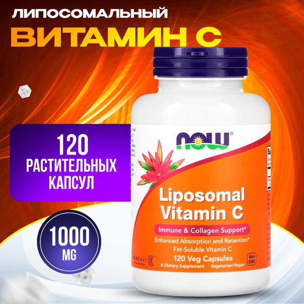 Now Foods, Liposomal Vitamin C, Липосомальный витамин C, 120 ...