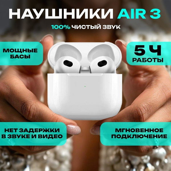 Наушники Вкладыши KonS 12 Беспроводное 32 Наушники беспроводные ...