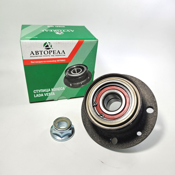 Рем/комп ступицы Лада Vesta, X-ray, Ларгус пер с ABS (Автореал)