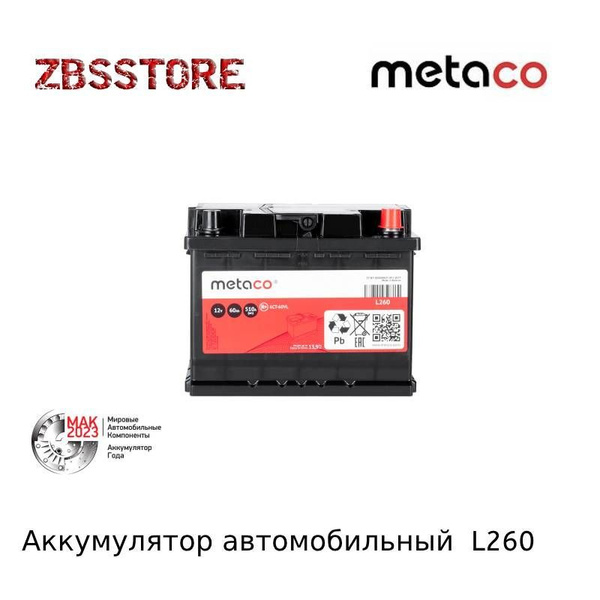 METACO Аккумулятор автомобильный, 60 А•ч, Обратная (-/+) полярность ...